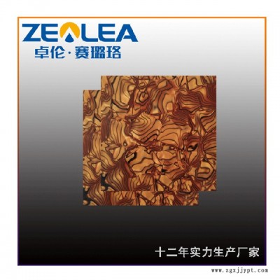 溫州賽璐珞板-賽璐珞丨優(yōu)惠多-賽璐珞板批發(fā)價
