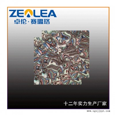 河北片材裝飾材料-片材裝飾材料價格-賽璐珞(推薦商家)