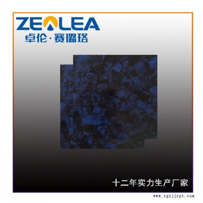 賽璐珞塑料-賽璐珞(在線咨詢)-溫州賽璐珞