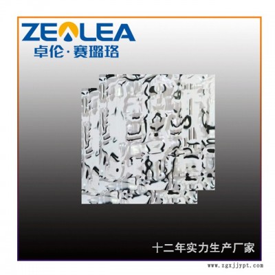 PVC塑膠板材批發(fā)廠家-卓倫賽璐珞丨在線報價