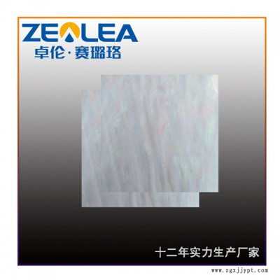 惠州賽璐珞板-賽璐珞丨性質(zhì)穩(wěn)定-賽璐珞板批發(fā)價格