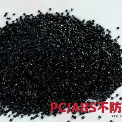 PC高韌-瑾華實業(yè)應用廣泛-廣東PC