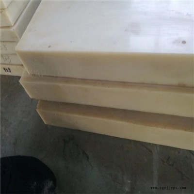 尼龍板材價(jià)格-鑫晟機(jī)械(在線咨詢)-清遠(yuǎn)尼龍板材