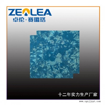 賽璐珞生產廠家-賽璐珞-賽璐珞丨線上報價