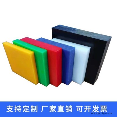 立即報(bào)價(jià)聯(lián)系騏達(dá)防腐-超高分子量異型件價(jià)格