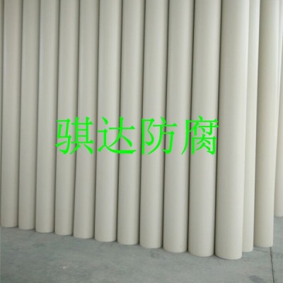 防腐設(shè)備咨詢騏達(dá)防腐-frpp防腐管道-靜海frpp防腐管