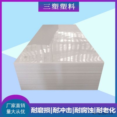 三塑耐磨材料0中間商(圖)-焊接PP板焊接-紹興焊接PP板