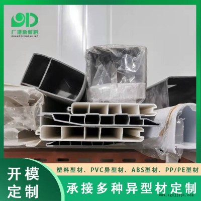 河源pvc型材-廣地歡迎來電-pvc型材附近公司