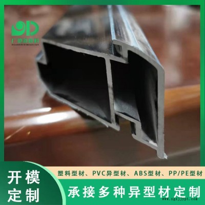 pvc型材加工工廠-廣地歡迎來(lái)電-深圳pvc型材