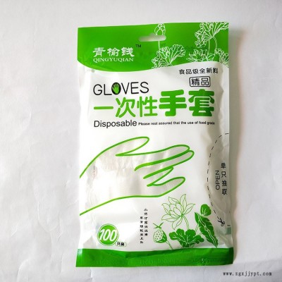 海川塑料(圖)-一次性cpe手套生產(chǎn)廠(chǎng)家-一次性cpe手套