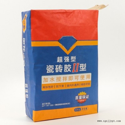 紙塑復(fù)合袋-銘昌塑料-覆膜紙塑復(fù)合袋