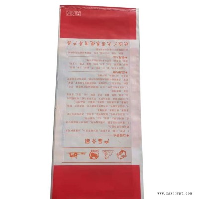 信達(dá) 化肥編織袋商家 彩印化肥編織袋