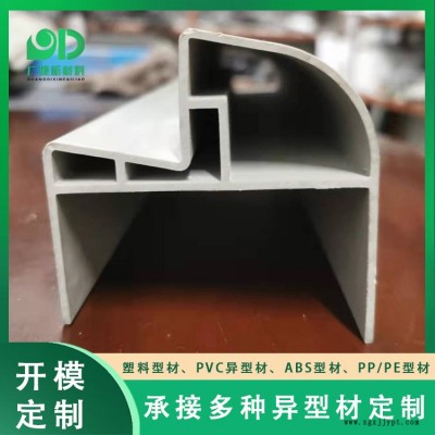 pvc塑料型材多少錢-廣地品質(zhì)服務-清遠pvc塑料型材