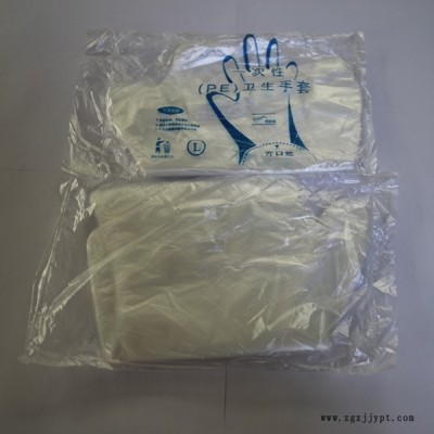 一次性手套批發(fā)價(jià)-一次性手套-寶康塑料制品廠