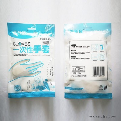 泰安日常防護(hù)手套-日照海川塑料制品公司-日常防護(hù)手套批發(fā)價(jià)格