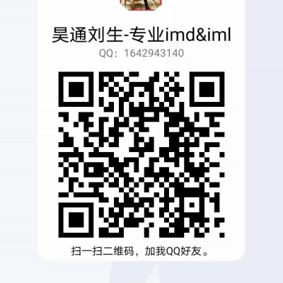 防摔手機殼制造-佛山防摔手機殼-昊通塑膠科技有限公司(查看)