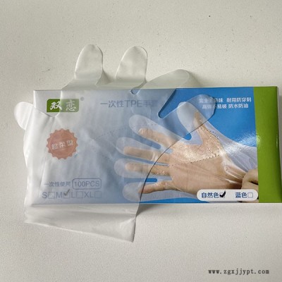 tpe一次性手套-日照海川塑料制品公司-tpe一次性手套視頻