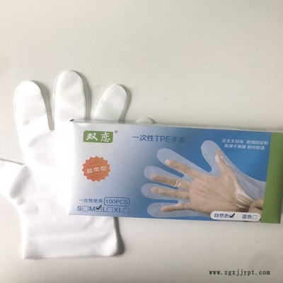 tpe一次性手套價(jià)格-海川塑料-濟(jì)南tpe一次性手套