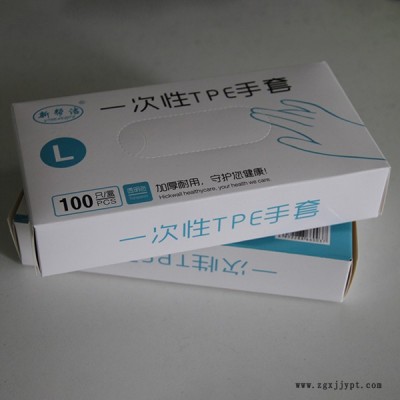 一次性手套tpe-tpe手套-莒縣寶康塑料制品廠