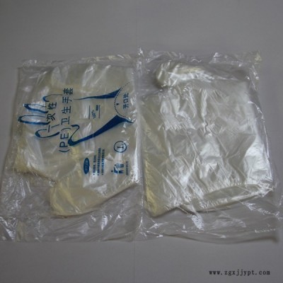 薄膜手套pe-pe手套-寶康塑料