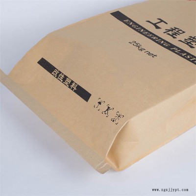 青島紙塑復(fù)合袋生產(chǎn)-紙塑復(fù)合袋-銘昌塑料(查看)