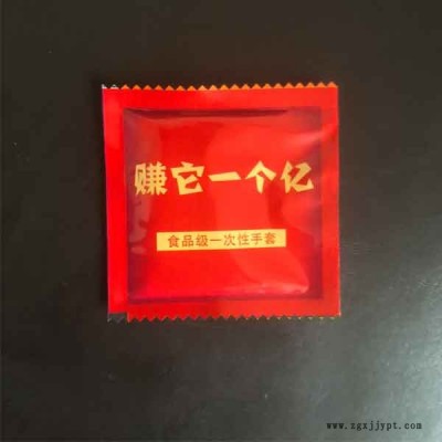 濟(jì)寧高壓一次性手套-日照海川塑料制品公司-塑料高壓一次性手套