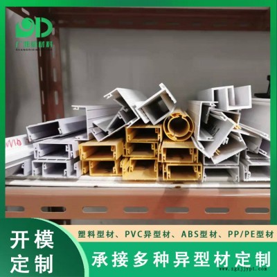 防滑條pvc塑料型材-湛江pvc塑料型材-廣地歡迎來電