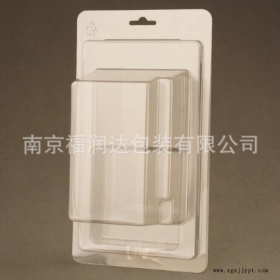 包裝吸塑廠-吸塑包裝-福潤(rùn)達(dá)包裝有限公司(查看)