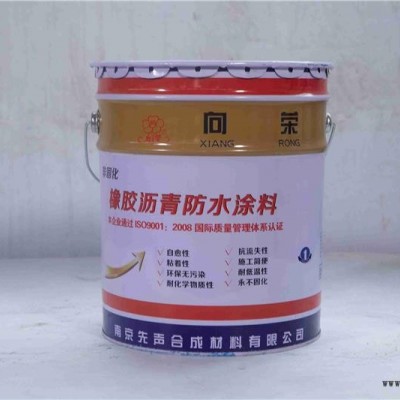 JS復合防水涂料-菏澤防水涂料-先聲