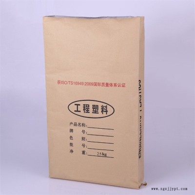 紙塑復(fù)合袋-紙塑復(fù)合袋有什么用處-銘昌塑料(誠信商家)