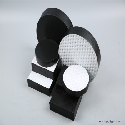 濰坊橡膠支座-網(wǎng)架橡膠支座-晟聚橡塑(推薦商家)