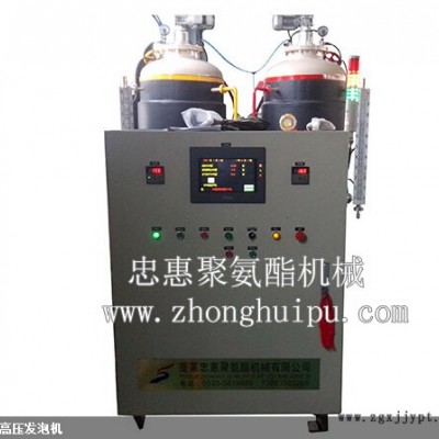 聚氨酯鞋底發(fā)泡機(jī)-忠惠聚氨酯機(jī)械(推薦商家)