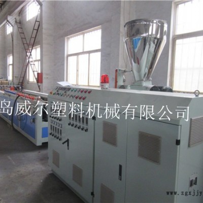 木塑墻板設(shè)備價(jià)格-威爾塑料機(jī)械(在線咨詢)-木塑墻板