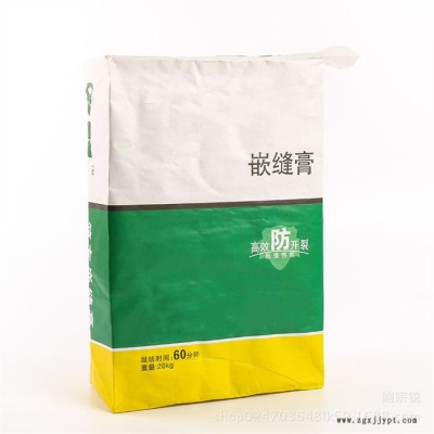 黃色編織袋-銘昌塑料-編織袋