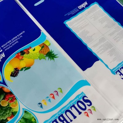 塑料彩印蛇皮袋工廠 信達(dá)塑業(yè) 彩印蛇皮袋供應(yīng)商