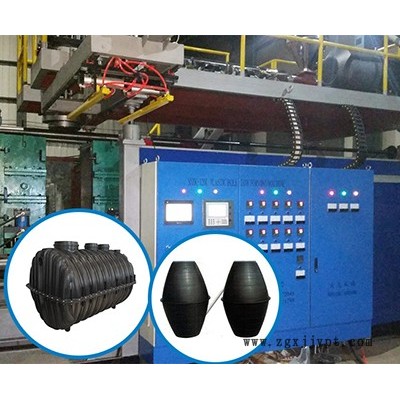 全自動(dòng)化糞池吹塑機(jī)-濰坊云龍機(jī)械-化糞池吹塑機(jī)