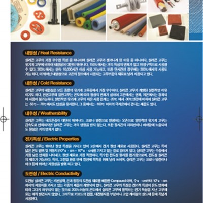 硅膠片價格-海龍硅膠(在線咨詢)-海南硅膠片