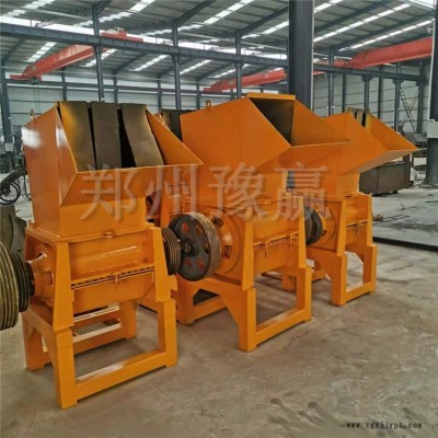 豫贏 塑料破碎機(jī)水果筐破碎機(jī)粉碎機(jī)的篩子