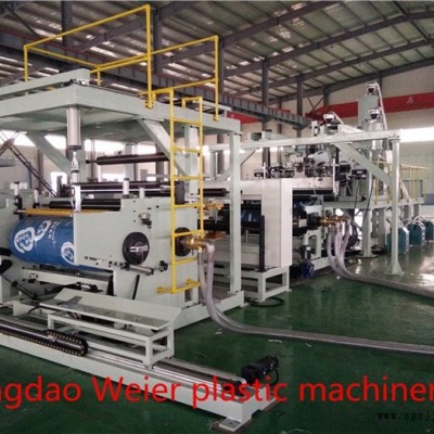 pva流延膜設備-青島威爾塑機(在線咨詢)-流延膜