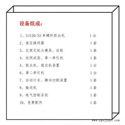 粉絲鳥(niǎo)巢纖維4D床墊設(shè)備青島聚力德-青島聚力德機(jī)械