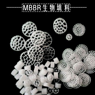 高產(chǎn)量mbbr設備-華利德塑機-mbbr設備
