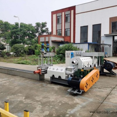 復合肥造粒機-黑龍江造粒機-煒烜環(huán)?？萍? title=