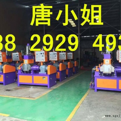 太原TPR料密煉機(jī)|TPU料密煉機(jī)廠家|小型密煉機(jī)報(bào)價(jià)|小型密煉機(jī)價(jià)格|