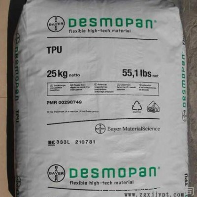 TPU/德國亨斯邁/CA116-205/低溫下的柔性 /可加