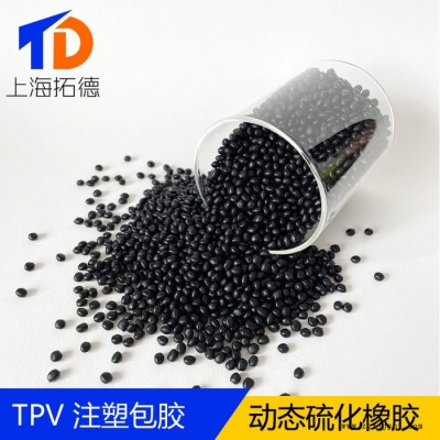 TPV再生塑料顆粒
