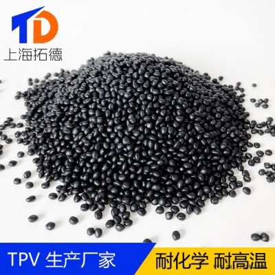 TPV塑料絕緣電線電纜材料