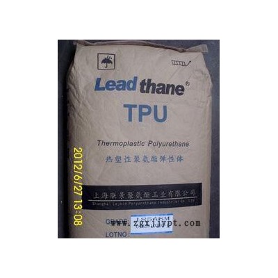 上海聯(lián)景TPU195APU管新料、易成型