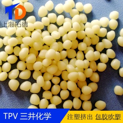 TPV日本三井化學(xué)AT1955E