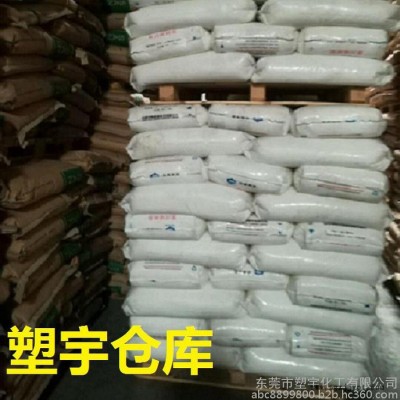 pp通用塑膠原料榆林延長中煤L5E89料能注塑紡織纖維注塑編織袋