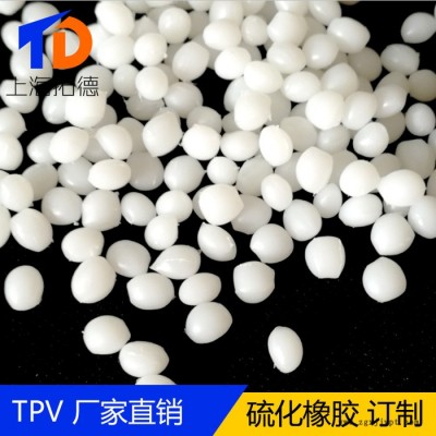 TPV與TPEE與TPV材料